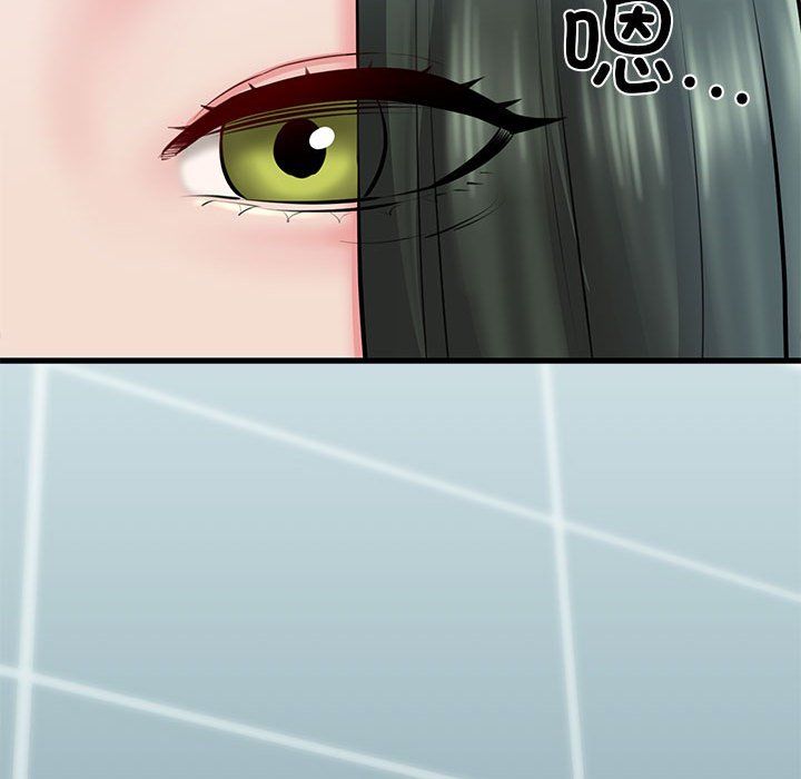 我的拉拉队宝贝第10話