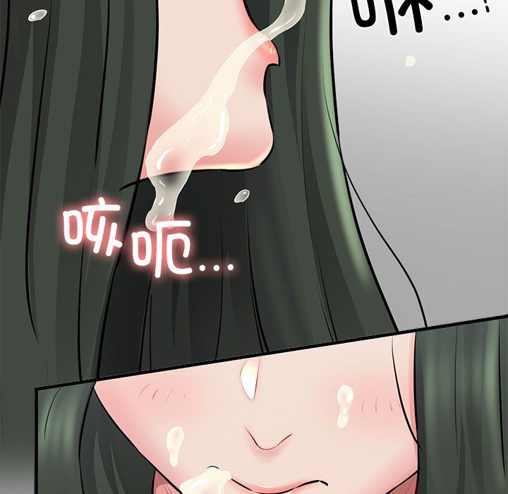 我的拉拉队宝贝第10话