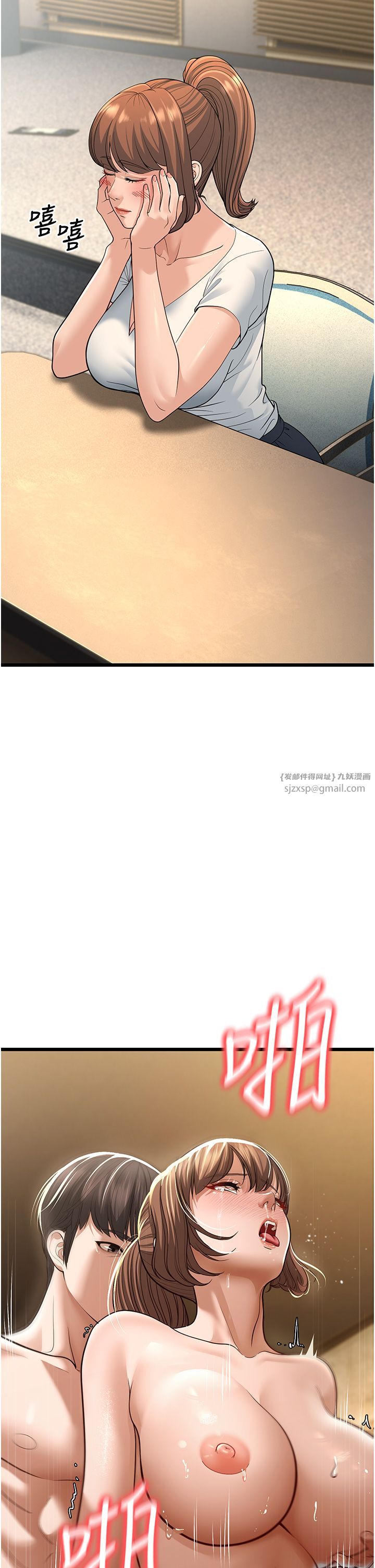 幼齿小阿姨第13话-在海滩大秀性感比基尼