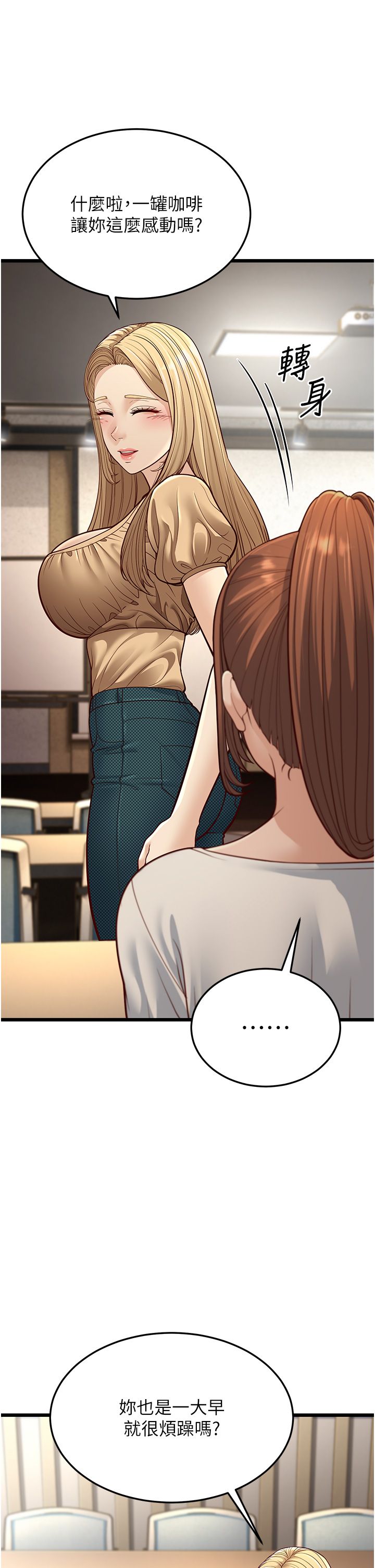 幼齿小阿姨第13话-在海滩大秀性感比基尼