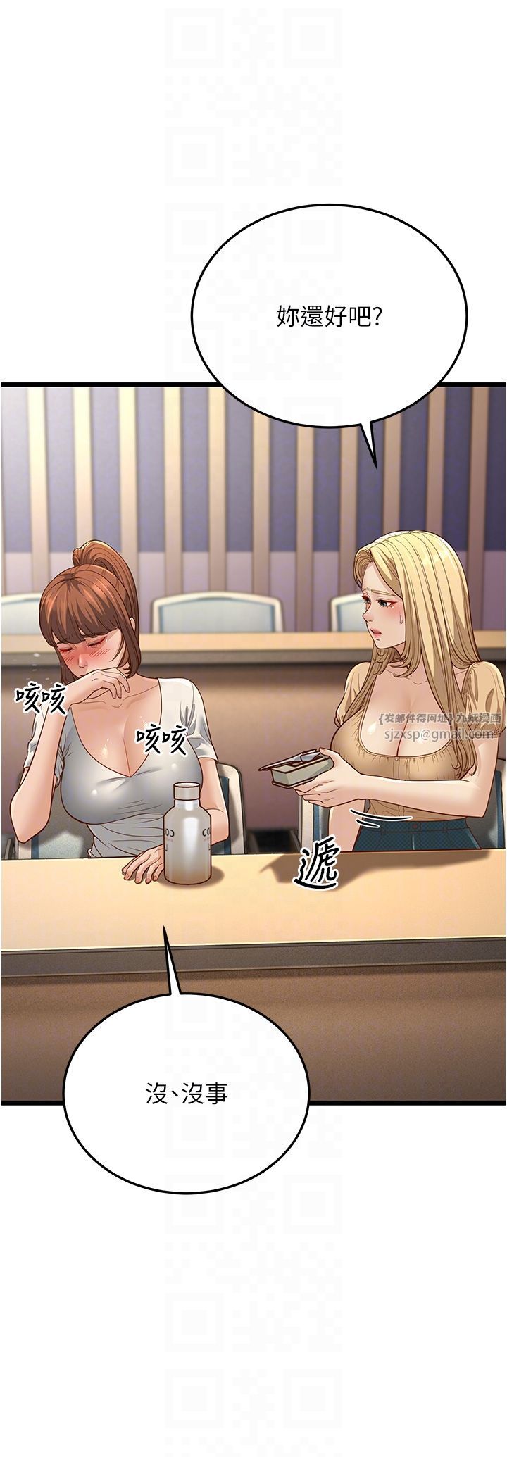 幼齿小阿姨第13話-在海灘大秀性感比基尼