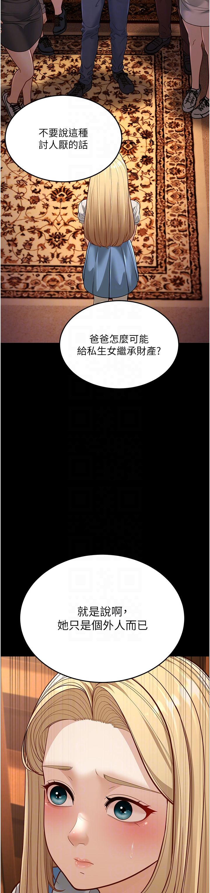 幼齿小阿姨第13话-在海滩大秀性感比基尼