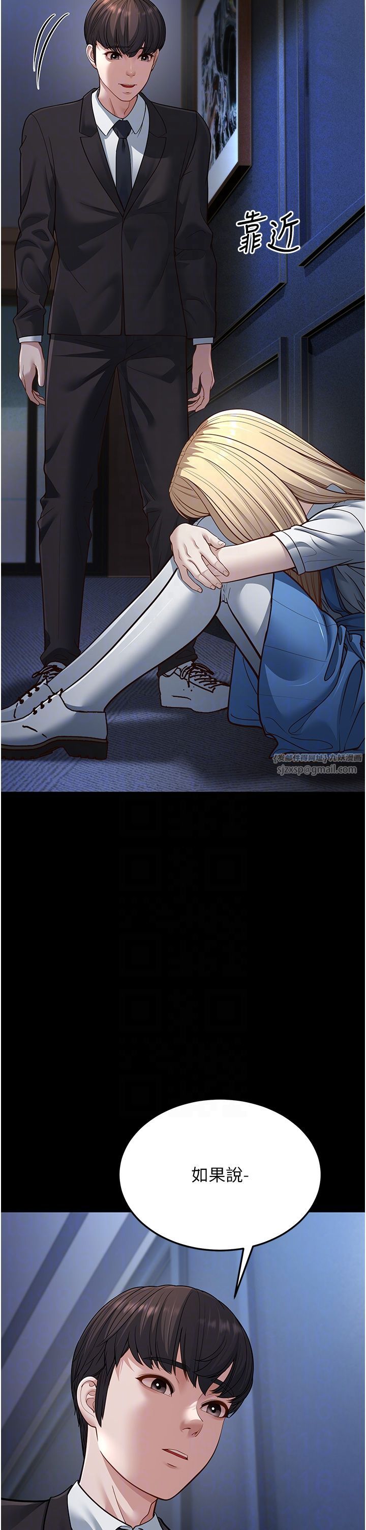 幼齿小阿姨第13話-在海灘大秀性感比基尼