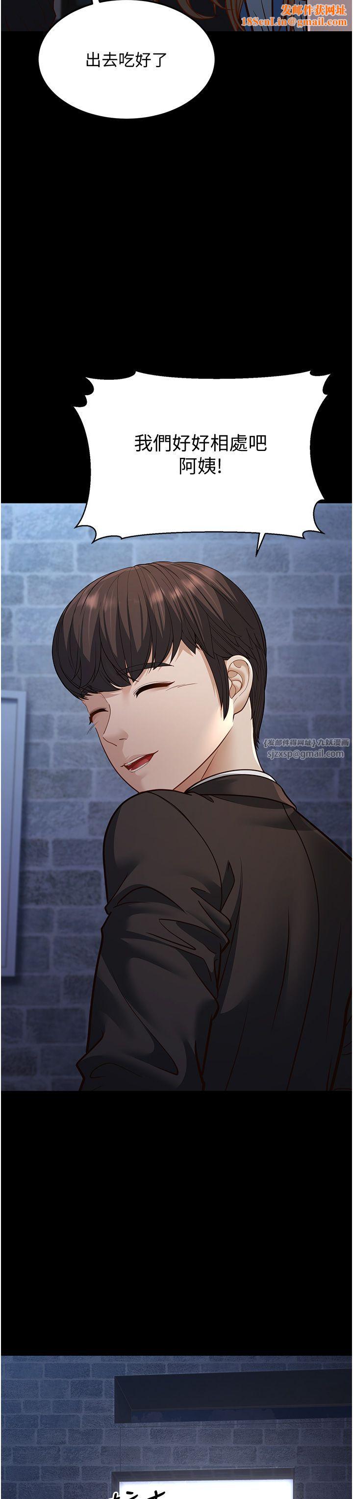 幼齿小阿姨第13話-在海灘大秀性感比基尼