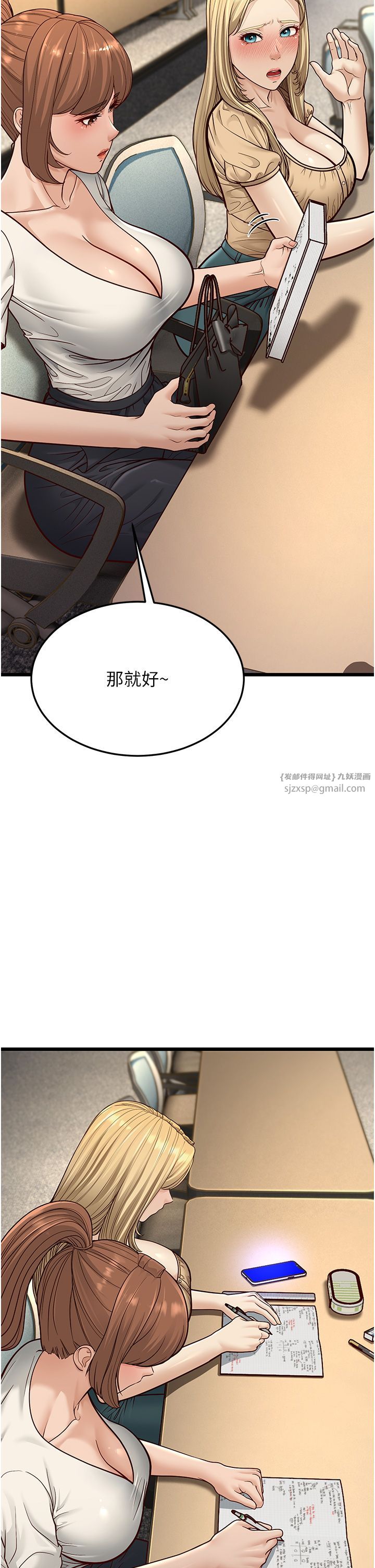 幼齿小阿姨第13話-在海灘大秀性感比基尼