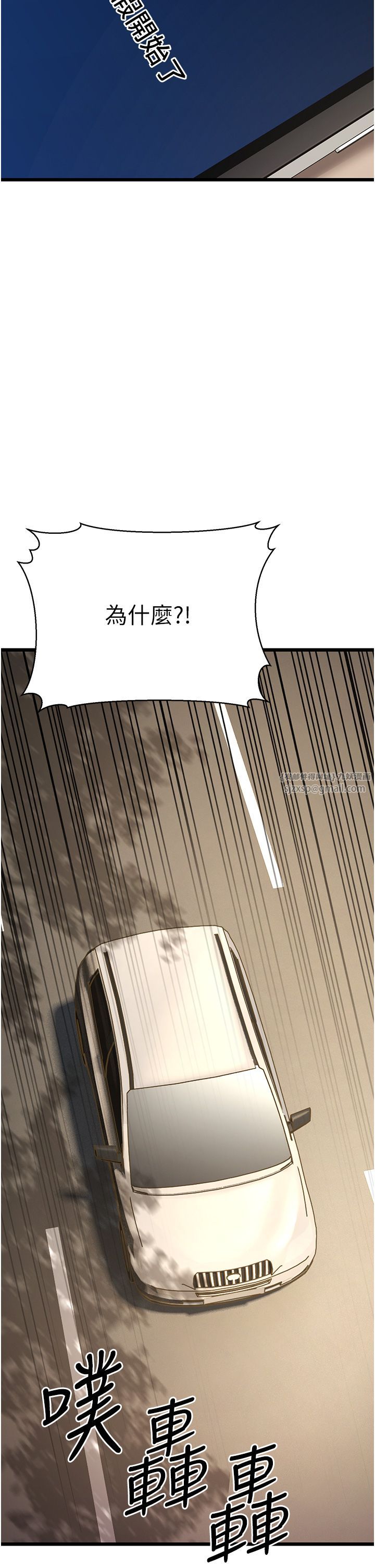 幼齿小阿姨第13話-在海灘大秀性感比基尼