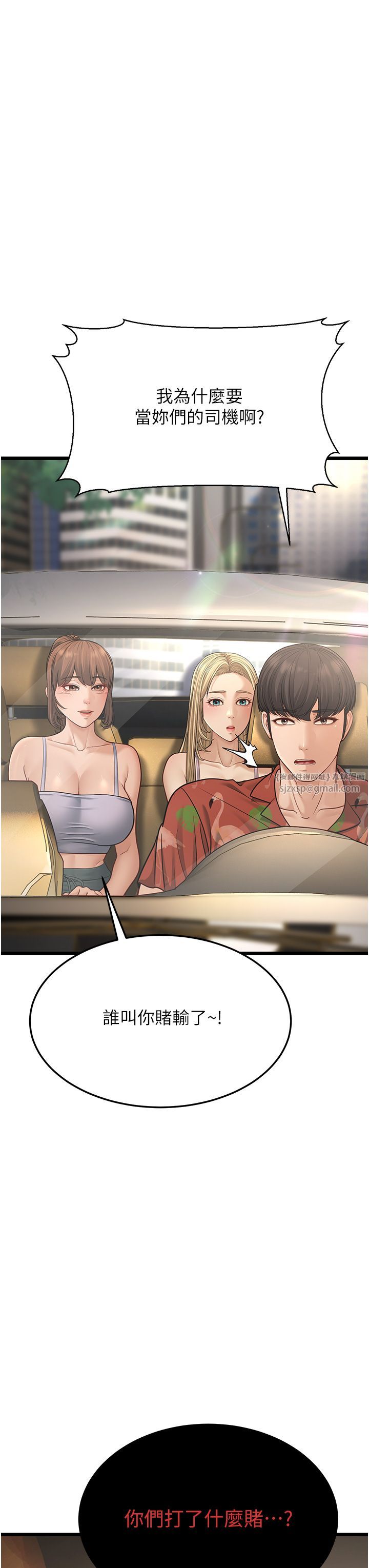 幼齿小阿姨第13話-在海灘大秀性感比基尼