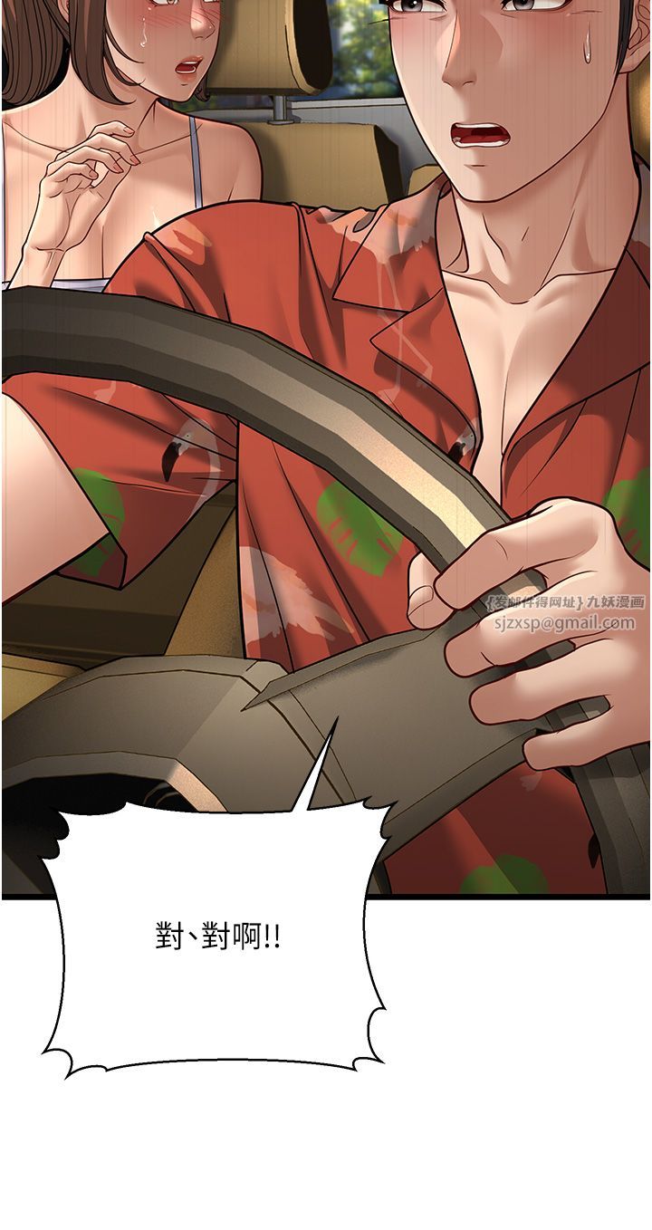 幼齿小阿姨第13話-在海灘大秀性感比基尼