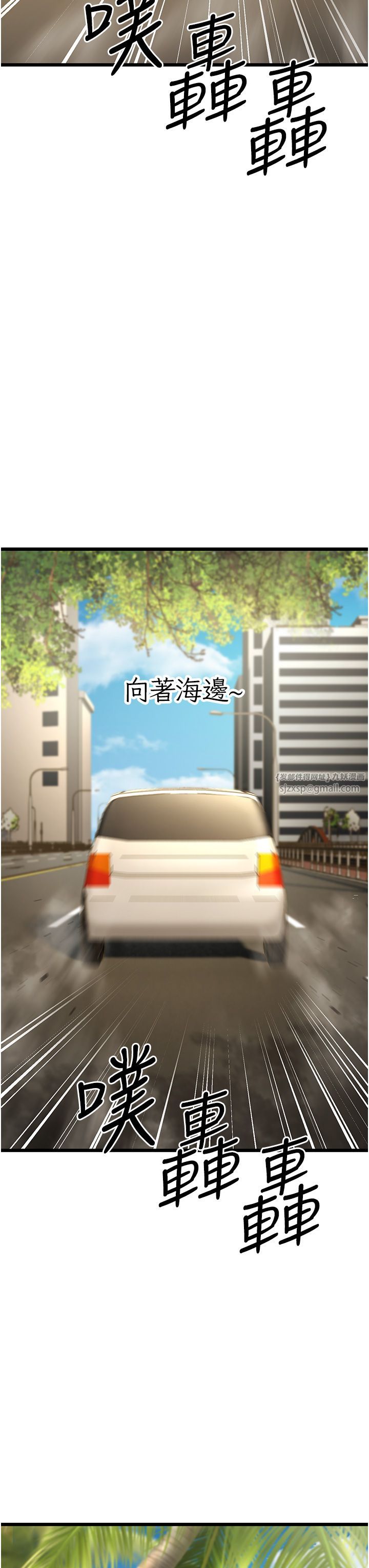 幼齿小阿姨第13話-在海灘大秀性感比基尼