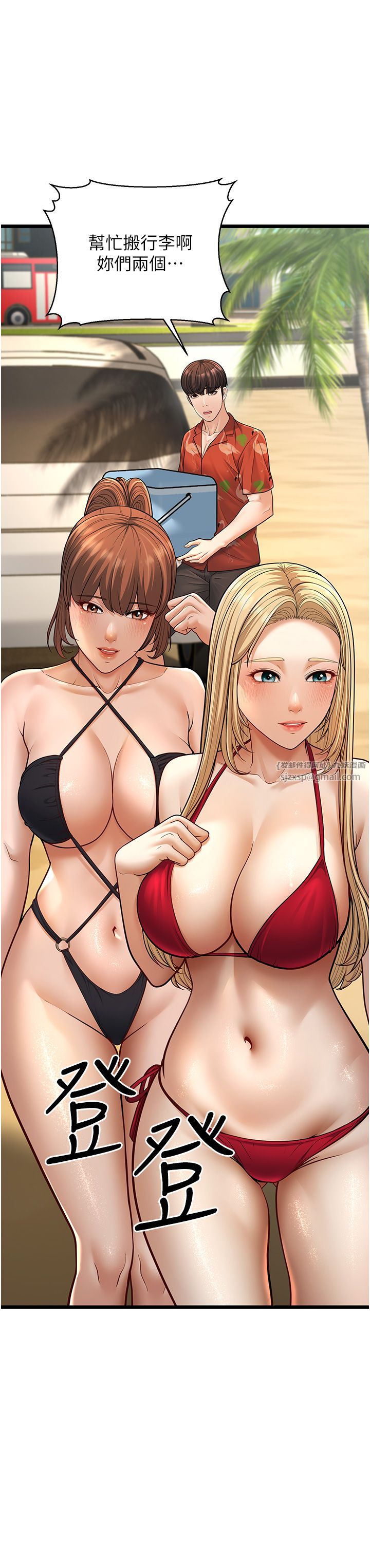 幼齿小阿姨第13话-在海滩大秀性感比基尼