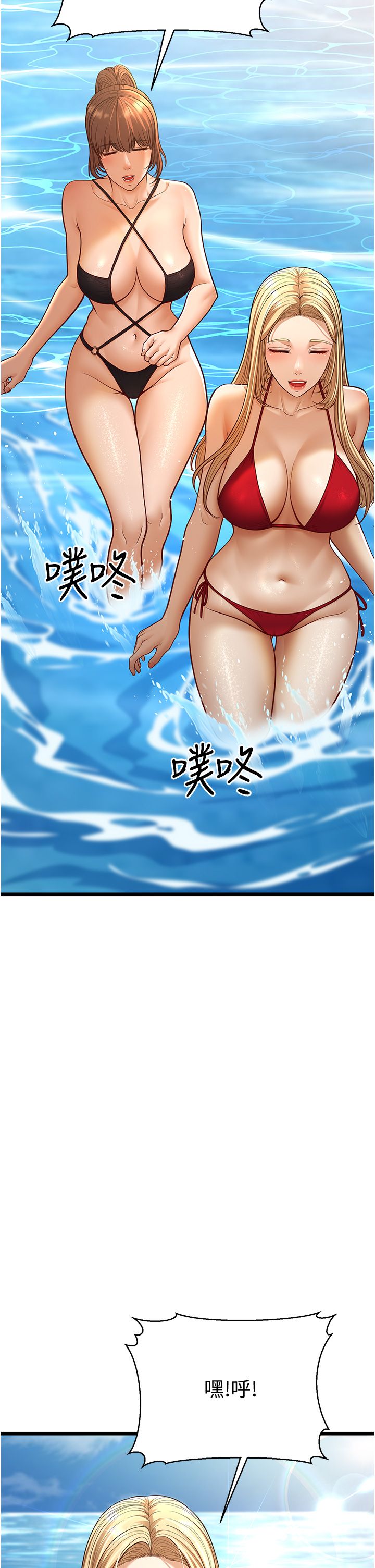 幼齿小阿姨第13話-在海灘大秀性感比基尼