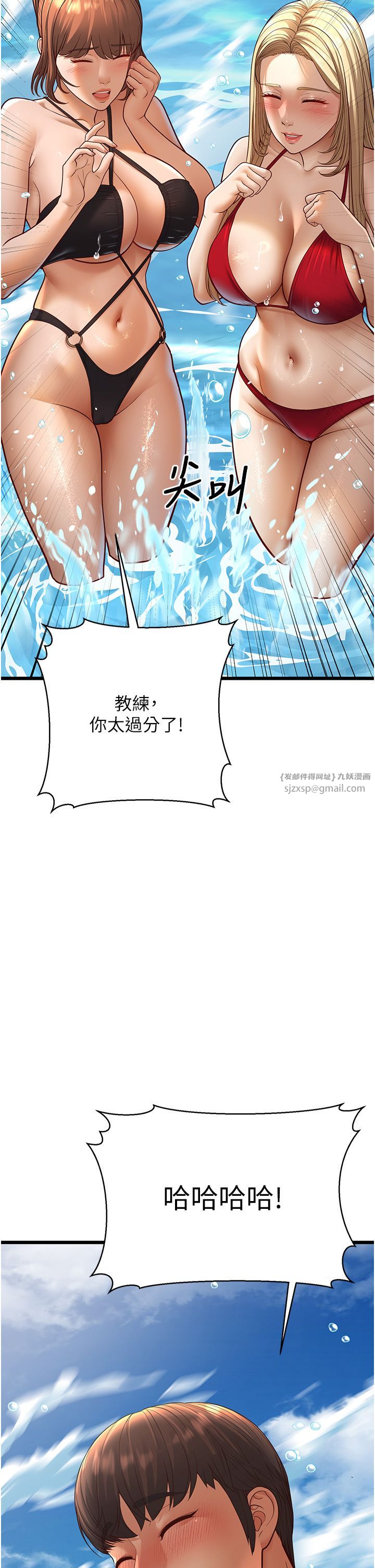 幼齿小阿姨第13話-在海灘大秀性感比基尼