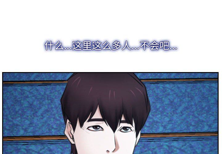 寻找初恋第22话