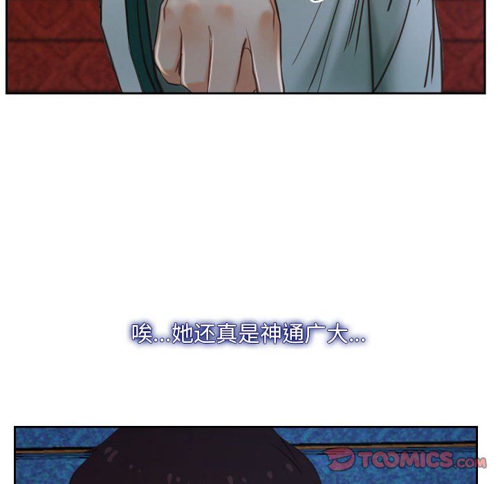 寻找初恋第22话