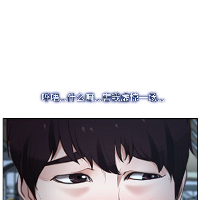 寻找初恋第22話