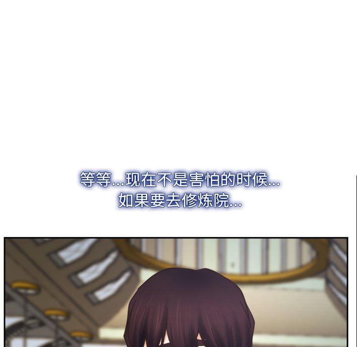 寻找初恋第22话