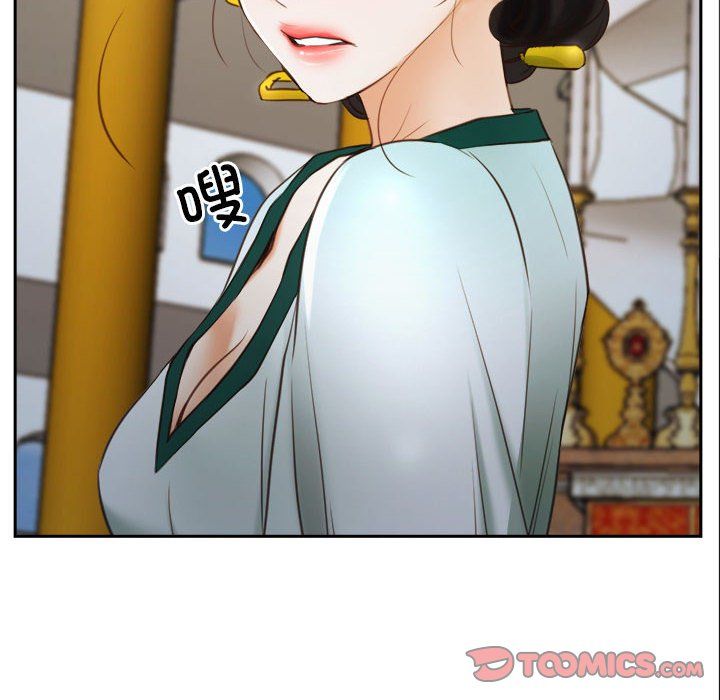 寻找初恋第22話