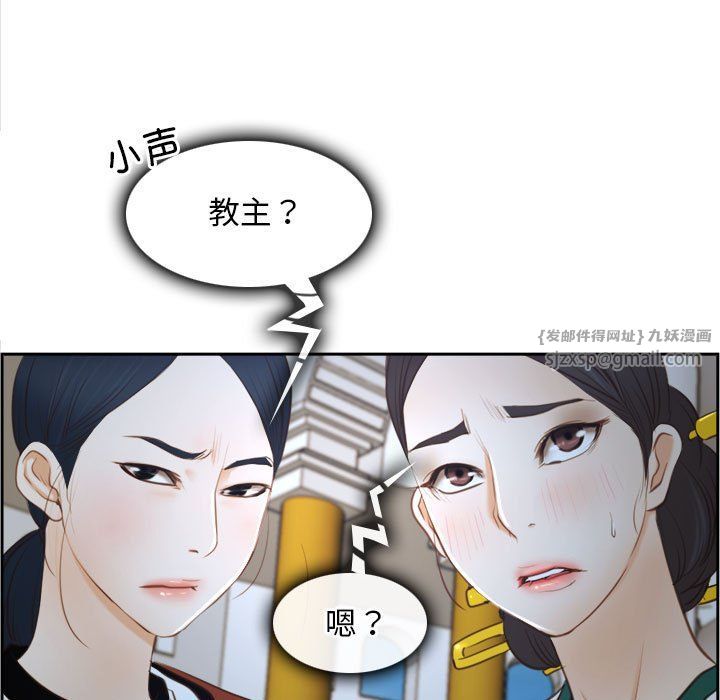 寻找初恋第22话