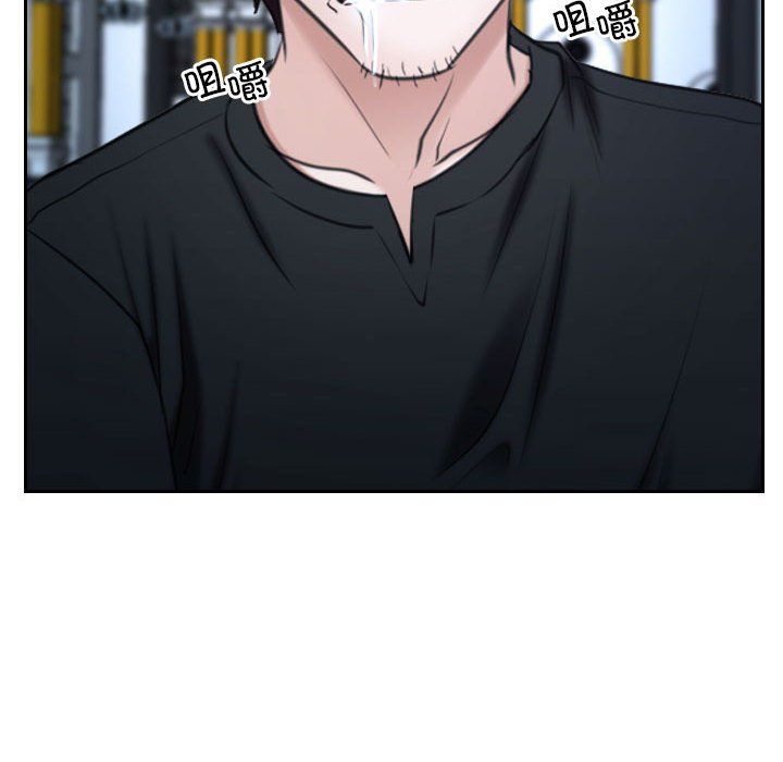 寻找初恋第22話