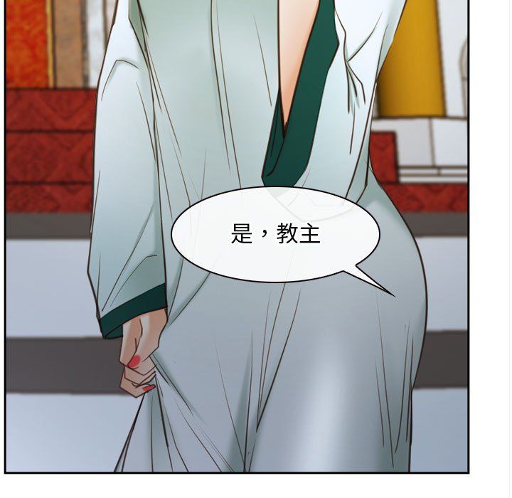 寻找初恋第22话