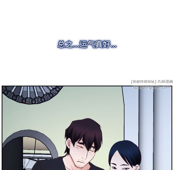 寻找初恋第22話