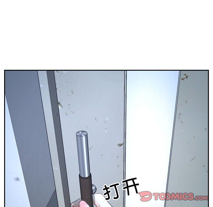 寻找初恋第22話