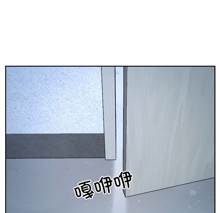 寻找初恋第22話