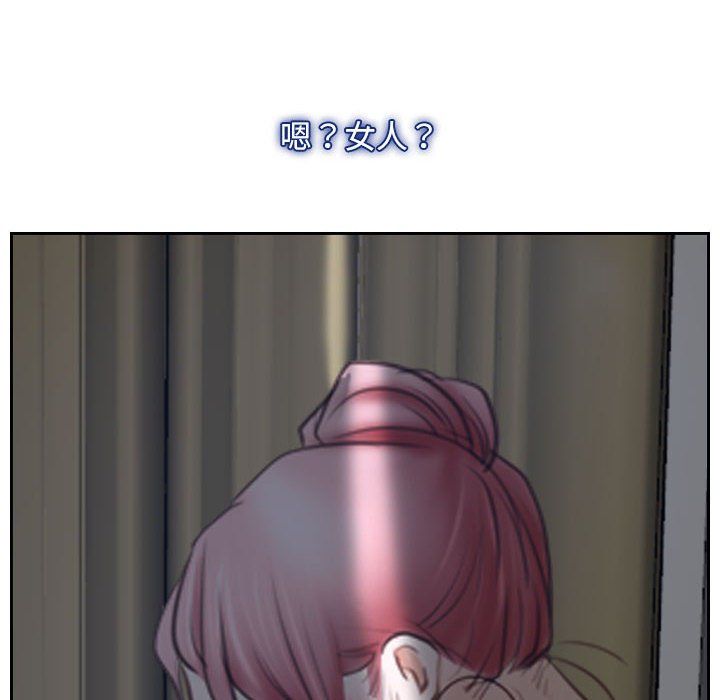 寻找初恋第22話