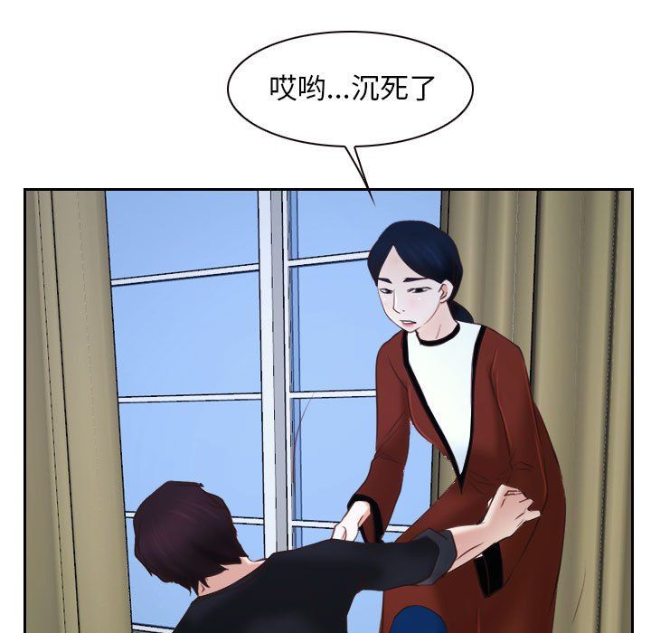 寻找初恋第22話