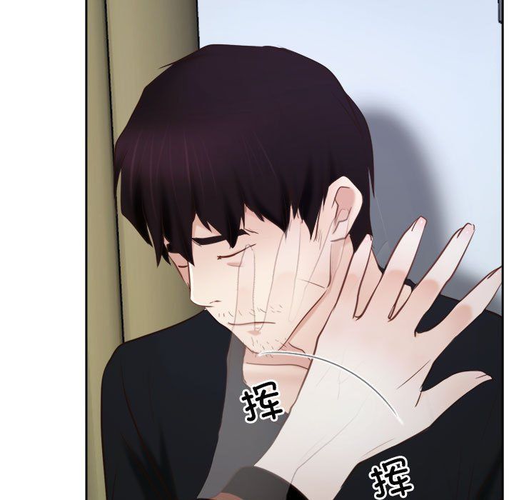 寻找初恋第22話