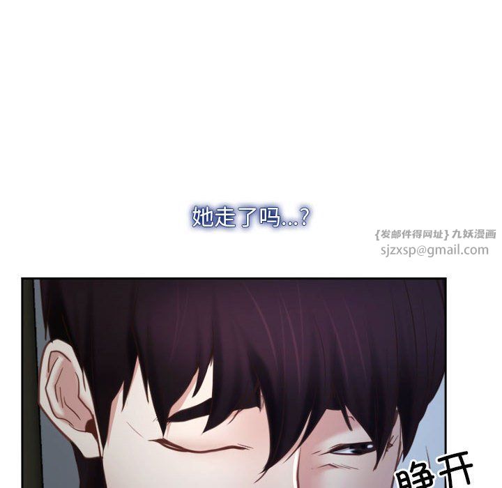 寻找初恋第22話