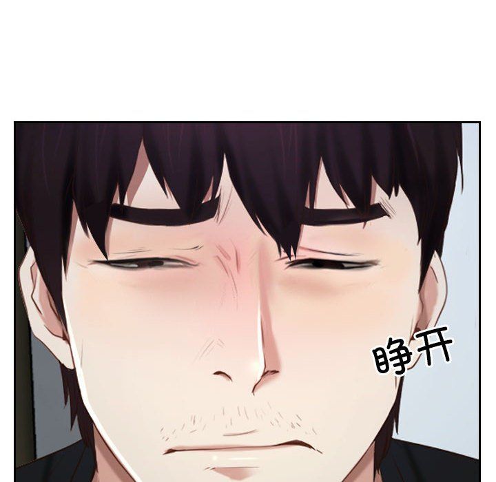 寻找初恋第22話