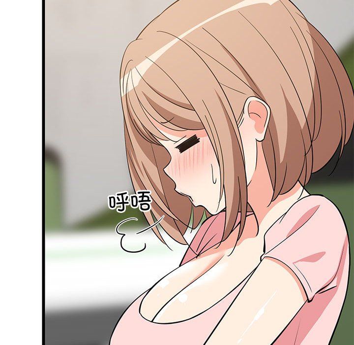 难缠姐妹偏要和我同居第15話