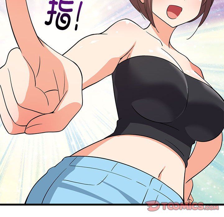 难缠姐妹偏要和我同居第15話