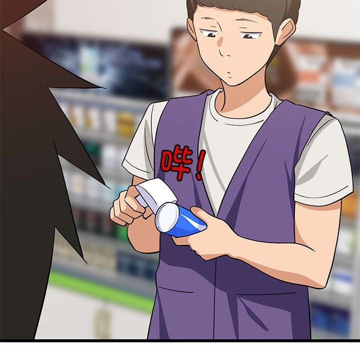 难缠姐妹偏要和我同居第15話