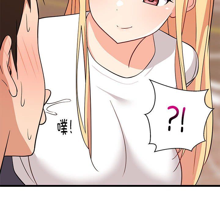 难缠姐妹偏要和我同居第15话