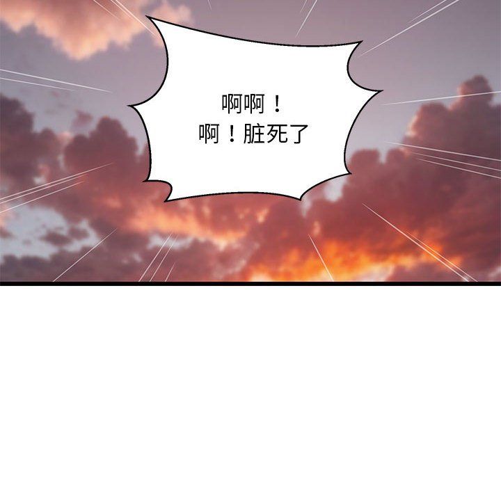 难缠姐妹偏要和我同居第15話