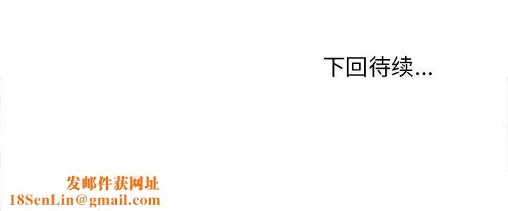 难缠姐妹偏要和我同居第15話