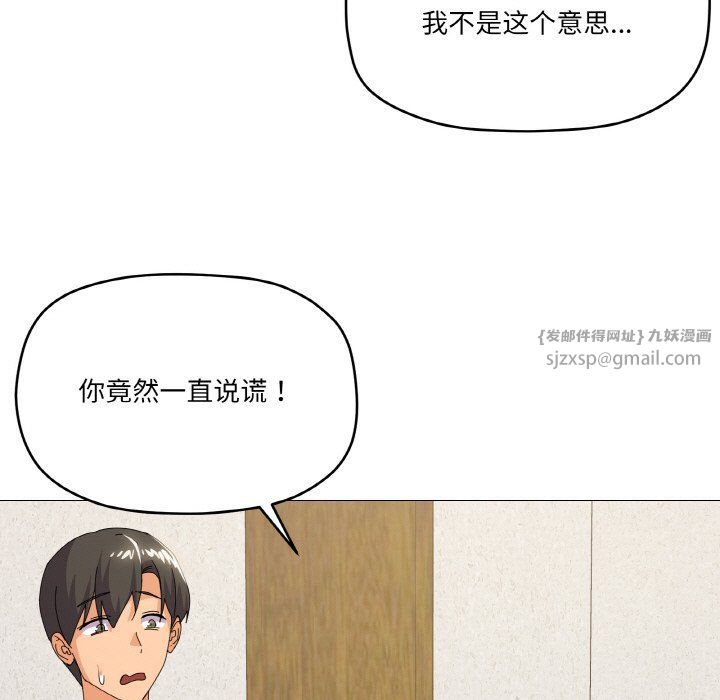 家人之间这样不好吧第17话