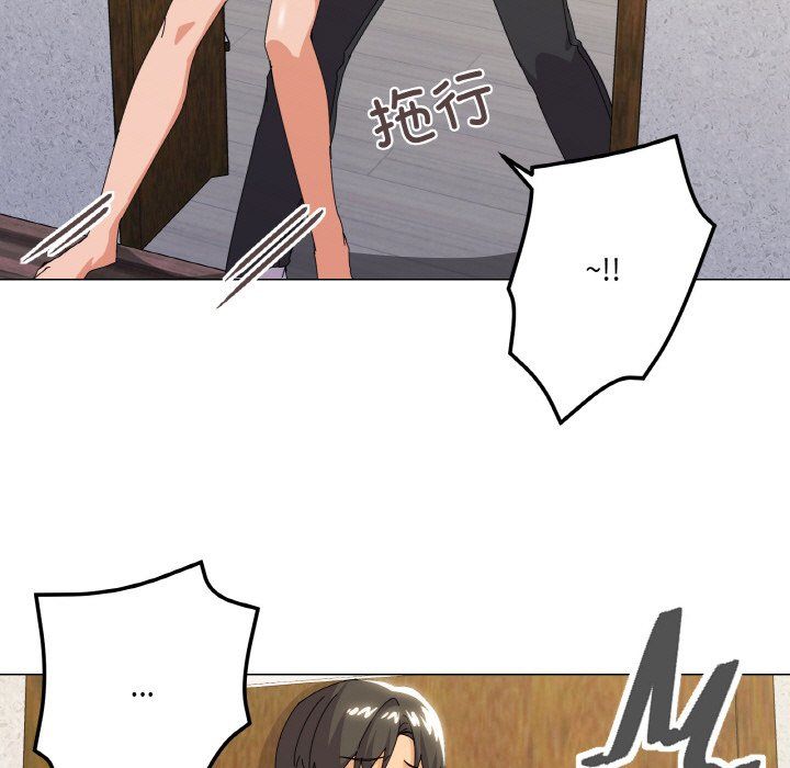 家人之间这样不好吧第17话