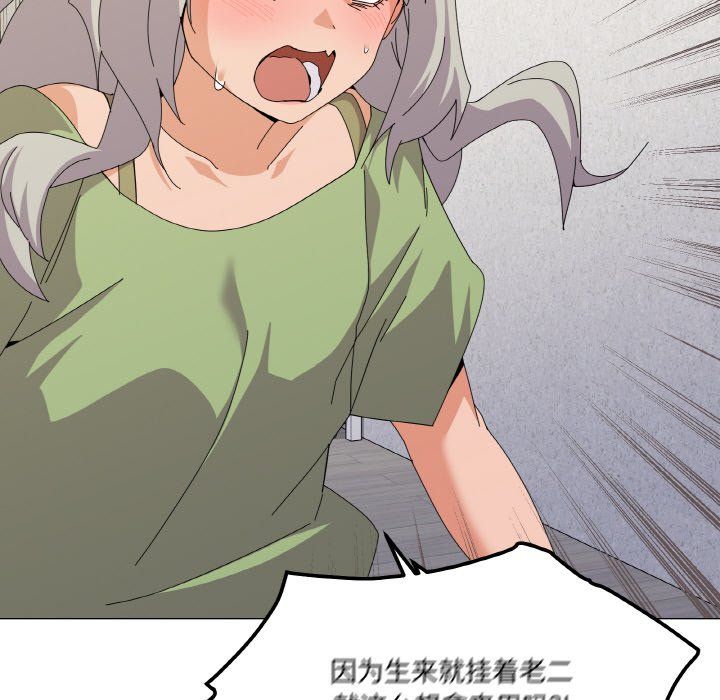 家人之间这样不好吧第17話