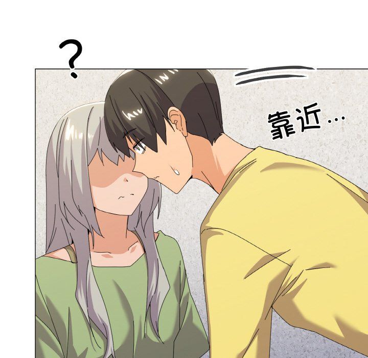 家人之间这样不好吧第17话