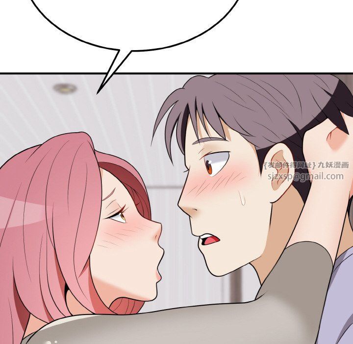 身体互换第18話