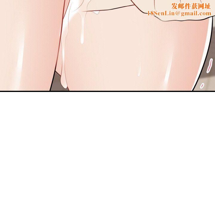 身体互换第18話