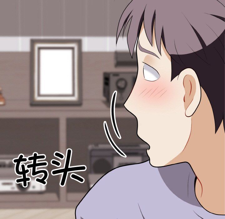 身体互换第18話