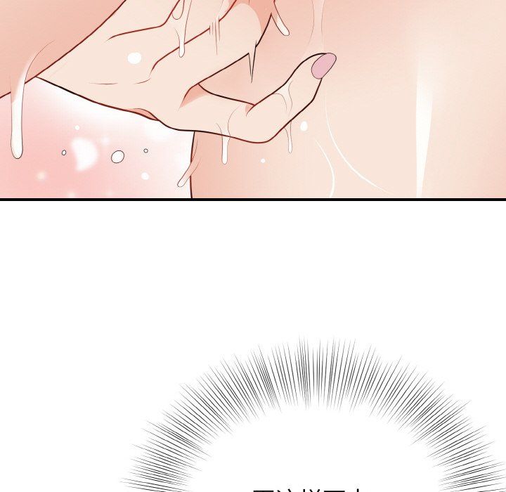 身体互换第18话