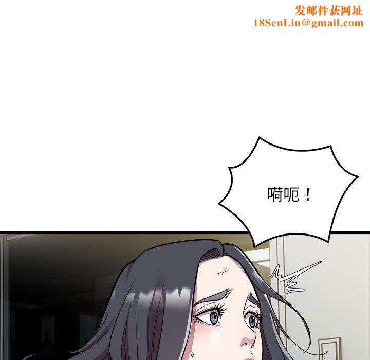 好运出租车第32話