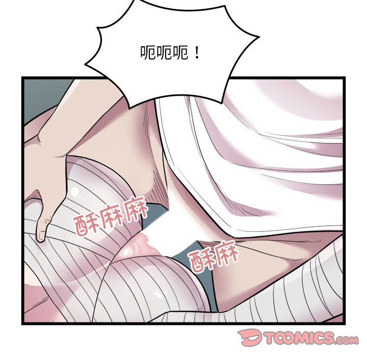 好运出租车第32话