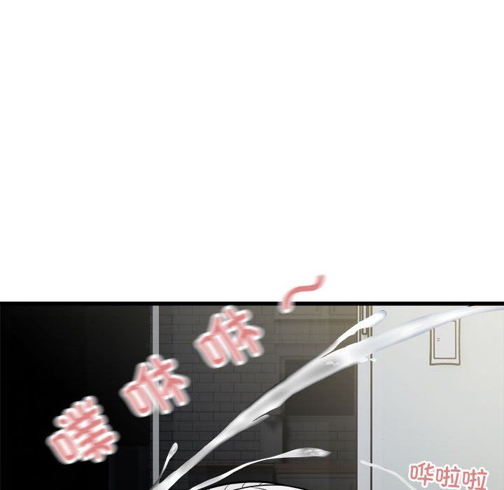 好运出租车第32話