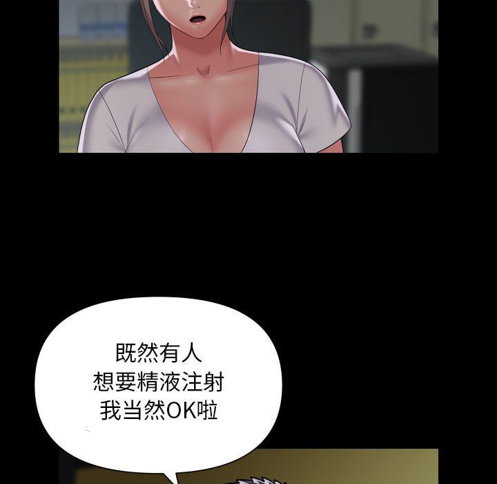 敲开你的门第111話